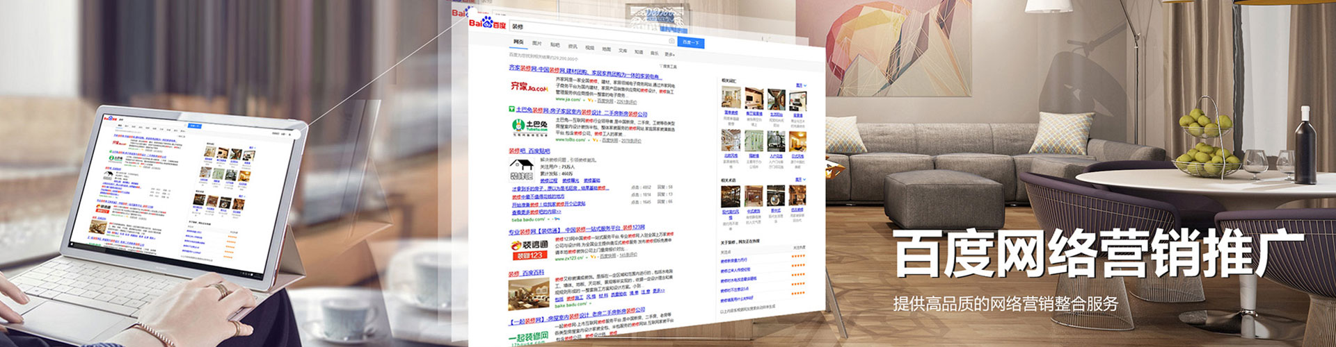 昭苏sem主管