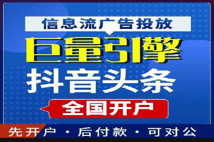 信息流广告素材优化策略探讨