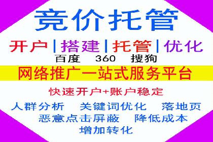 竞价广告的优化：网络推广的必经之路