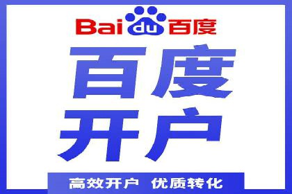 短视频信息流广告推广案例分析