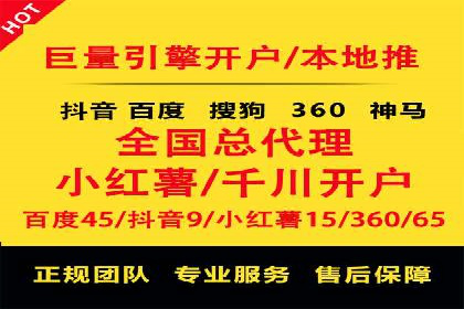 揭秘：SEM代运营推广公司助力企业业绩翻倍