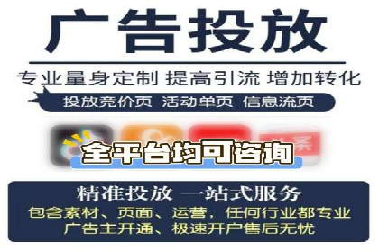 竞价推广开户多少钱？看这家企业的成功经验