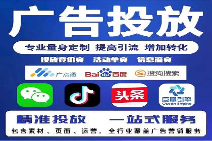 SEM广告投放的五大误区及如何避免？——以成功案例说明